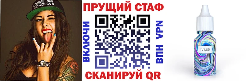 Наркотические вещества Ржев АМФ  Бошки Шишки  Мефедрон  Alpha-PVP  ГАШИШ  Cocaine 