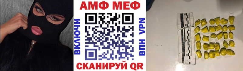 МЕГА ТОР  нарко площадка какой сайт  Ржев  Амфетамин Розовый  сколько стоит 