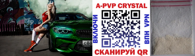 kraken ССЫЛКА  Ржев  дарк нет клад  магазин  наркотиков  Alpha-PVP кристаллы 