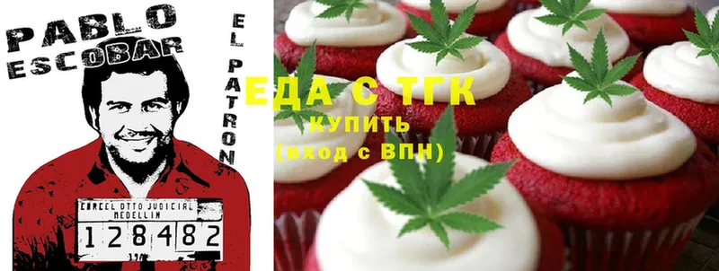 Canna-Cookies марихуана  цены   Ржев 