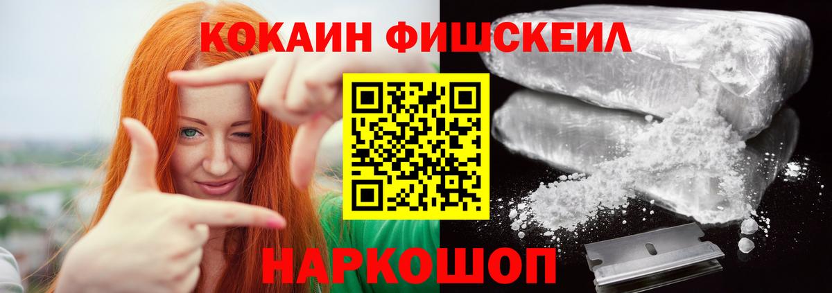 COCAIN Перу  Cocaine Колумбийский  Кокаин  Ржев  Вход с VPN 