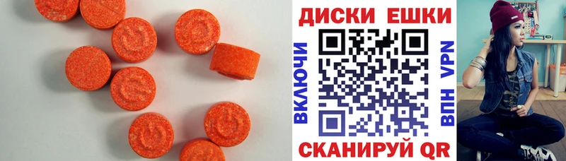 ЭКСТАЗИ Punisher  Ржев 