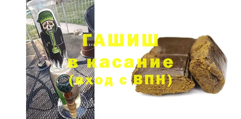 Гашиш индика сатива  Ржев 