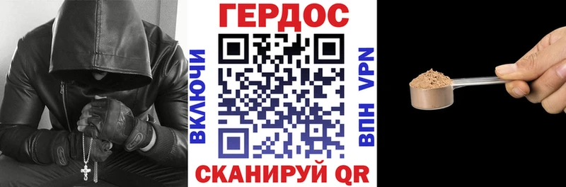 блэк спрут как войти  Ржев  Героин афганец 