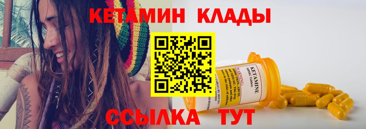 АМФЕТАМИН Ржев