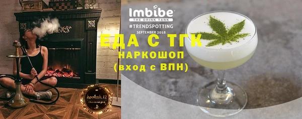 гашиш Нефтегорск