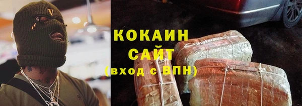 герыч Нефтекумск