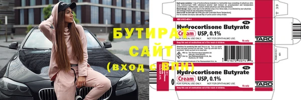 первитин Сосновоборск