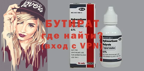 герыч Нефтекумск