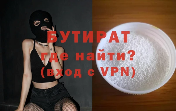 метамфетамин Нея