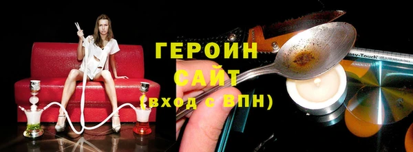 метамфетамин Нея