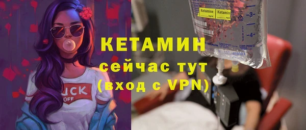 герыч Нефтекумск