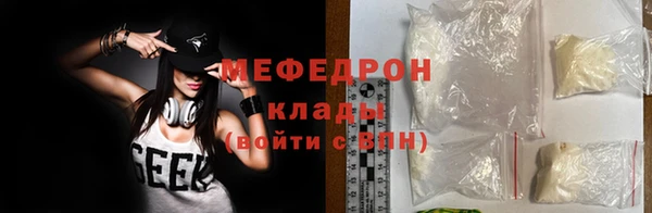 метамфетамин Нея