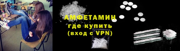 кокаин Сосновый Бор