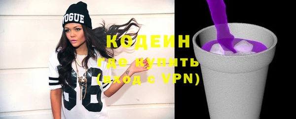 герыч Нефтекумск