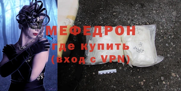 герыч Нефтекумск