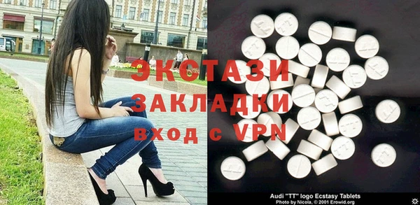 метамфетамин Нея