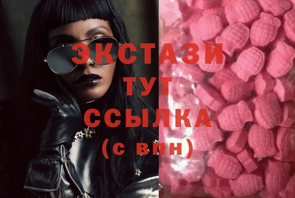 герыч Нефтекумск