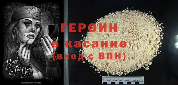 герыч Нефтекумск
