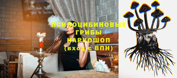 герыч Нефтекумск