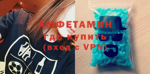 герыч Нефтекумск