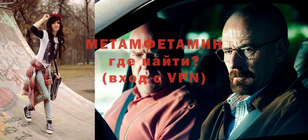 метамфетамин Нея