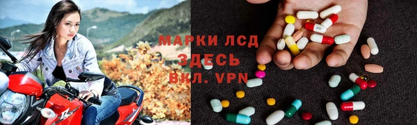 метамфетамин Нея