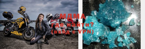 метамфетамин Нея