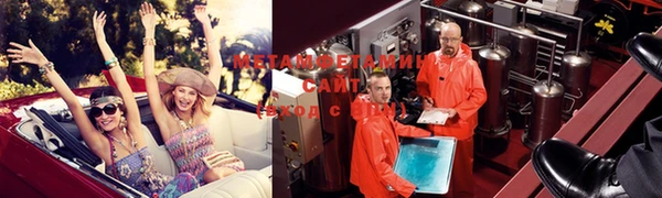 метамфетамин Нея