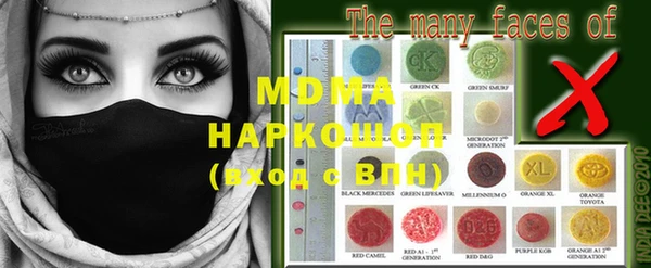 тгк Навашино