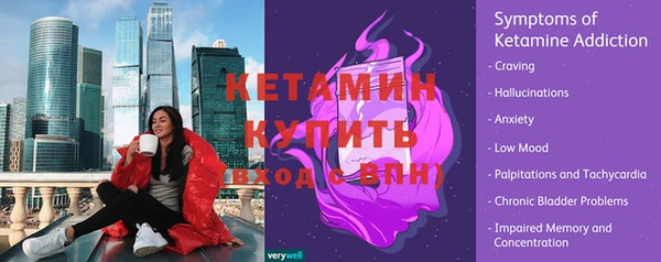 стафф Усолье-Сибирское