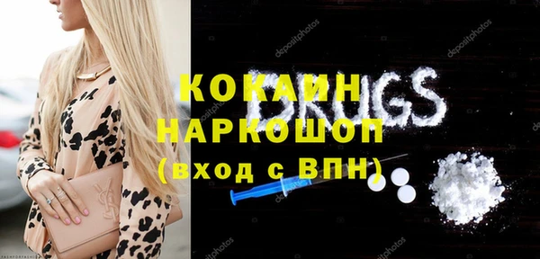 герыч Нефтекумск