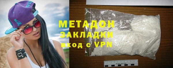 метамфетамин Нея