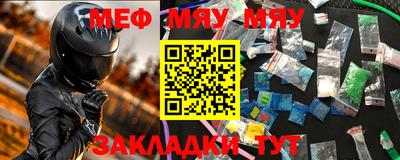 мефедрон мука Азнакаево