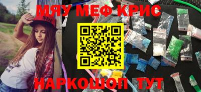 соль курить ск Абинск