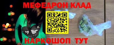 мефедрон мука Азнакаево
