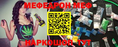 мефедрон мука Азнакаево