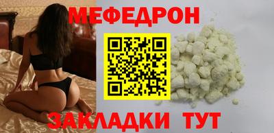 мефедрон мука Азнакаево