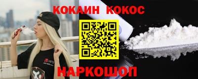 соль курить ск Абинск