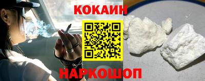 соль курить ск Абинск