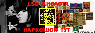 соль курить ск Абинск