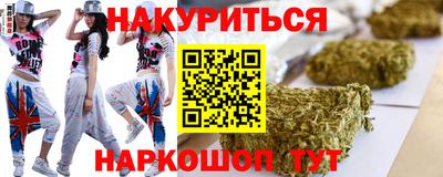 соль курить ск Абинск