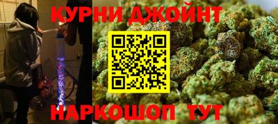 соль курить ск Абинск