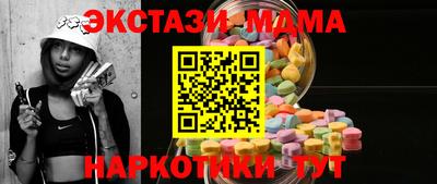 мефедрон мука Азнакаево