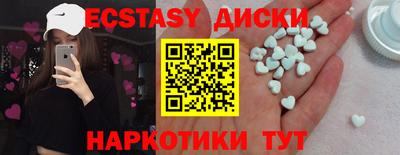 винт Абакан