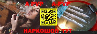 соль курить ск Абинск