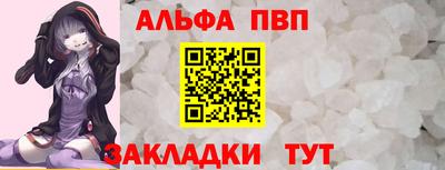 винт Абакан