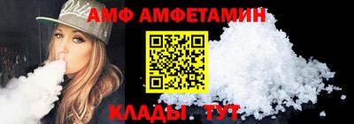 соль курить ск Абинск