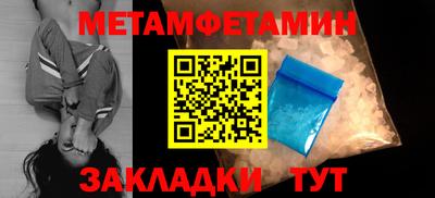 винт Абакан