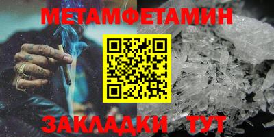 мефедрон мука Азнакаево